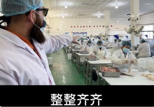 恩克好友探訪肚包肉工廠為品質(zhì)證言，網(wǎng)友笑邀“毛子哥”來品鑒